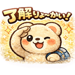 Cheerful loose character stamp