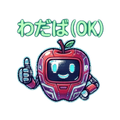 Hyper Neon Tsugaru Dialect