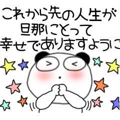 Love Letter from a Panda