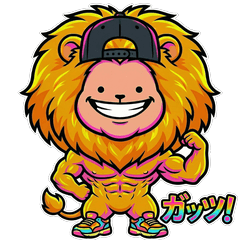 Macho Lion: Street Style