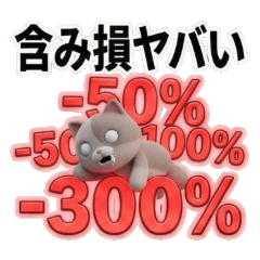 Despair Cat: Market Crash 3D