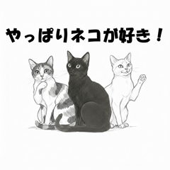 I love cats after all!!