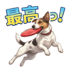 Latte's Full of Emotion Stickers