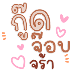 Bold Office Chat Must Have