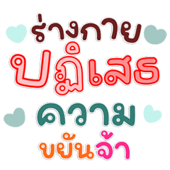 Daily Bright Words Big & Bold