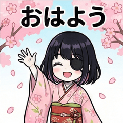 Eyepatch Maid Michi  Cozy Spring Break