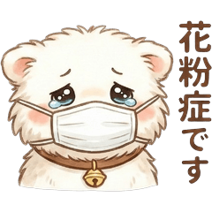 ホテの毎日つかえる花粉症スタンプ