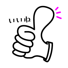 Simple Hand Sign Sticker