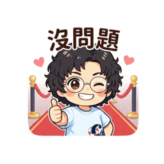 ㄐㄧㄣˇㄜˊ貼圖