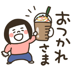 使いやすい！おかっぱさんのエブリデイ