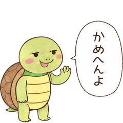 Cute Kawaii Animal Reaction Stickers