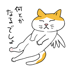 NYANKO TENSHI 3