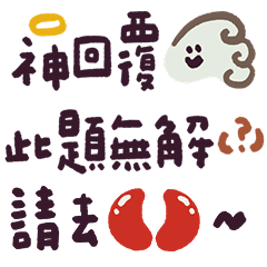 台味大出巡 充滿台味