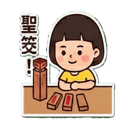 在地生活台灣味