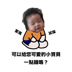 毛利小寶貝日常用語