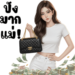 Fenya, Pretty Girl : everyday use.