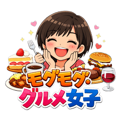 Munching Gourmet Girl LINE Stamps