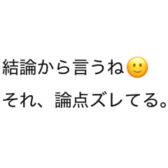 Resba's Ultimate Weapon Chappy