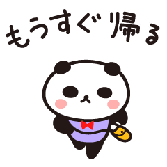 【家族連絡用】動く☆パンダ娘