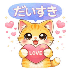 毎日使える♡日常ゆるにゃん