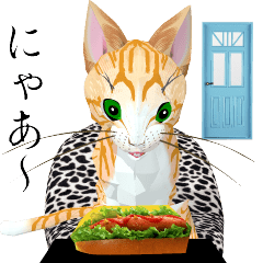 動く3D！茶とら猫のにゃんこ
