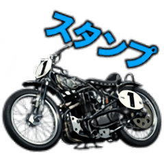 新オートレース〜日常用2〜