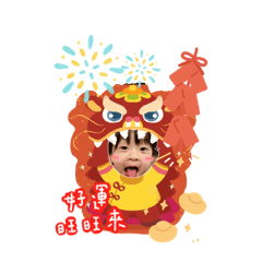 新漩樂