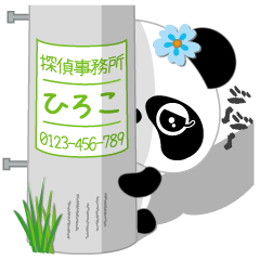 Miss Panda for HIROKO only [ver.2]