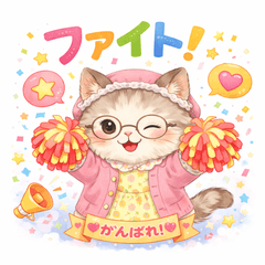 Cute Grandma Cat Expressions