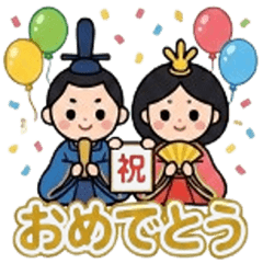 Hinamatsuri Family Message Stamps