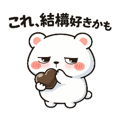 Genkai Kuma  White Day Edition