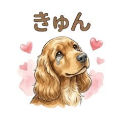 English Cocker Spaniel: Daily Stickers