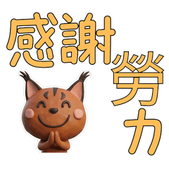 Taiwanese Caracal  39