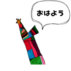 GirafColorfulfe Daily Stickers