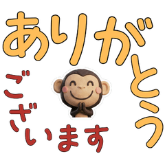 Polite 3D Chimpanzee  29