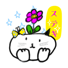 Omochi's Feelings/Cat Illustration No.1