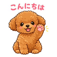 Cute  Poodle Stickers