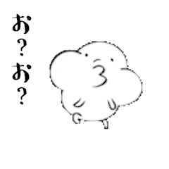 Moving Youchu Sticker