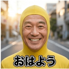 Full-Body Tights Man Expres...