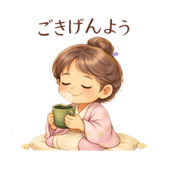 Gentle Spring Greetings from Goinkyo