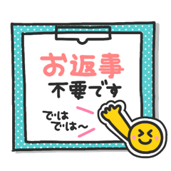 ほんわかメモ帳すたんぷ