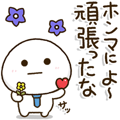 DAI-FUKU-MARU -Father21 kansai-