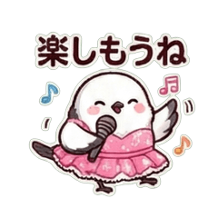 キャバ嬢シマエナガの甘かわ挨拶