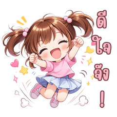 Happy Little Pigtail Girl