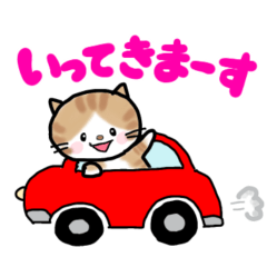 It's meow meow stickers