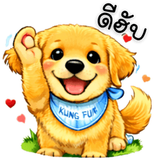 Kung Fu the Cute Dog