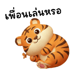 AUMazing_20260222204501