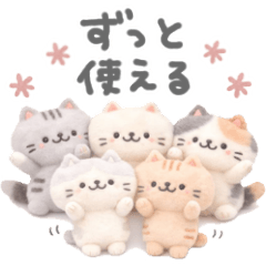 Kawaii! Fluffy cat sticker