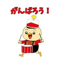 マーチングオンパ