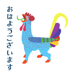 Colorful Animals Home Greetings